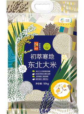 初萃寒地黑土东北好米10kg