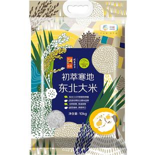 中粮初萃寒地东北大米一级黑土地粳米晶莹油润袋装