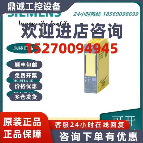 议价6ES7136-6AA00-0CA1原装西门子ET200 SP故障安全 模拟量输入