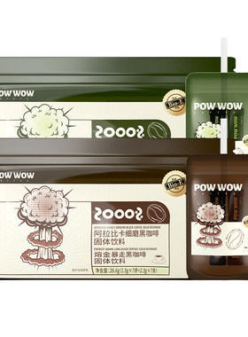 【bioe官方旗舰店】powwow爆爆咖啡便携袋装速溶美式拿铁黑咖啡粉