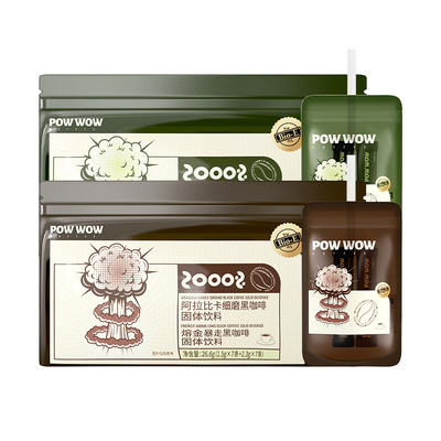 【bioe官方旗舰店】powwow爆爆咖啡便携袋装速溶美式拿铁黑咖啡粉