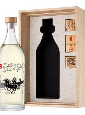 武陵酒20年老酒收藏礼品高档礼盒