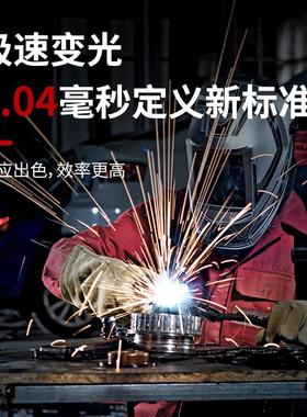 迅安5000F头戴式自动变光电焊面罩氩弧焊电焊防护罩焊工专用焊帽