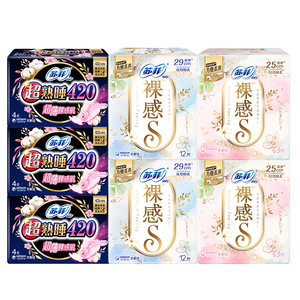 苏菲卫生巾裸感s纯棉日用夜用姨妈巾女整箱组合装官方旗舰店正品
