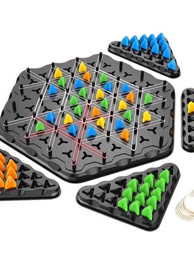连锁棋三角棋对战旗儿童益智