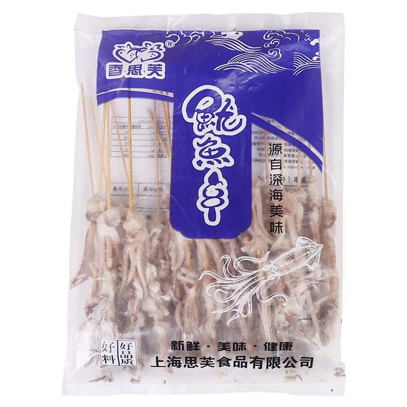 新鲜鱿鱼头串100串烧烤食材