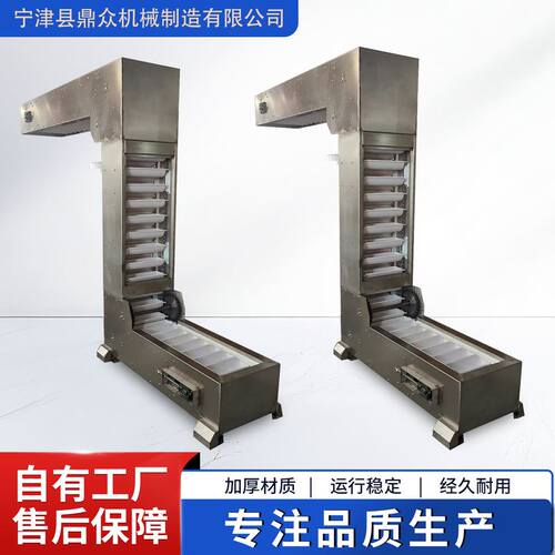 厂家z型斗式提升机大米颗粒物上料机不锈钢垂直上料设备z型提升机