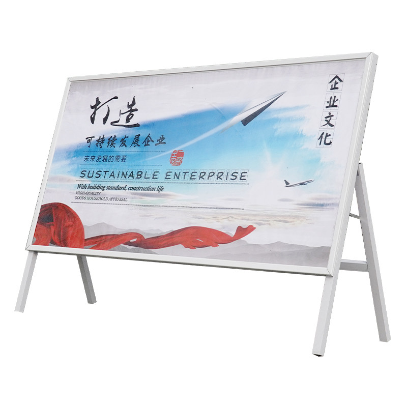 花间住画框铝合金户外折叠A字架