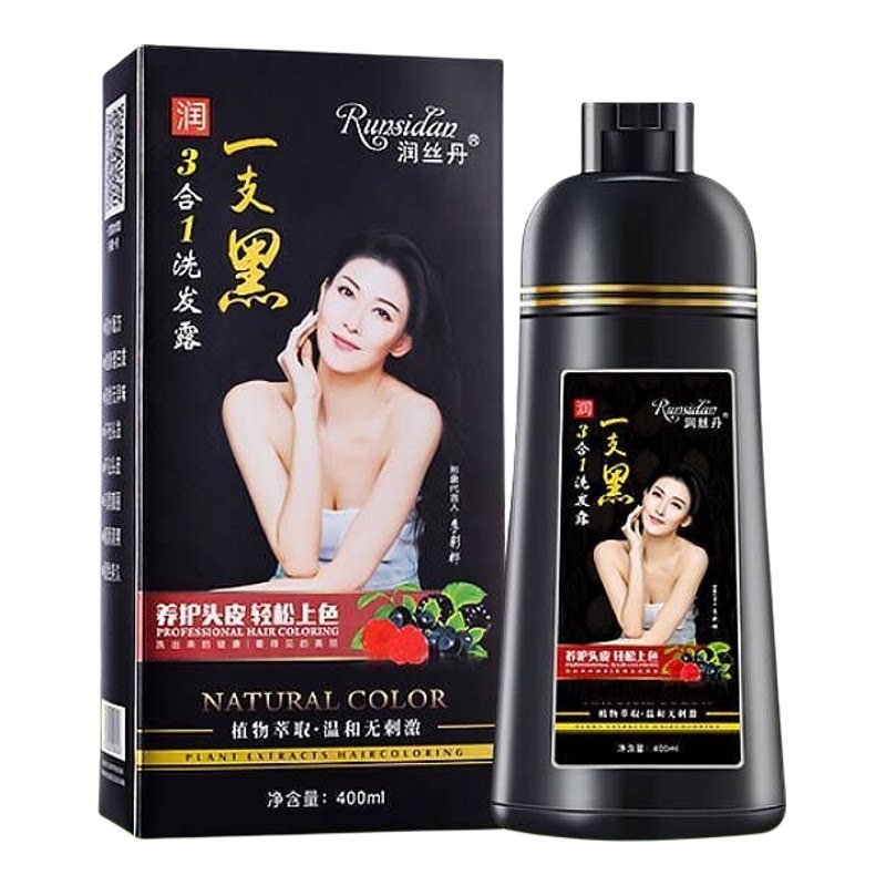 润丝丹旗舰店染发剂植物一洗黑