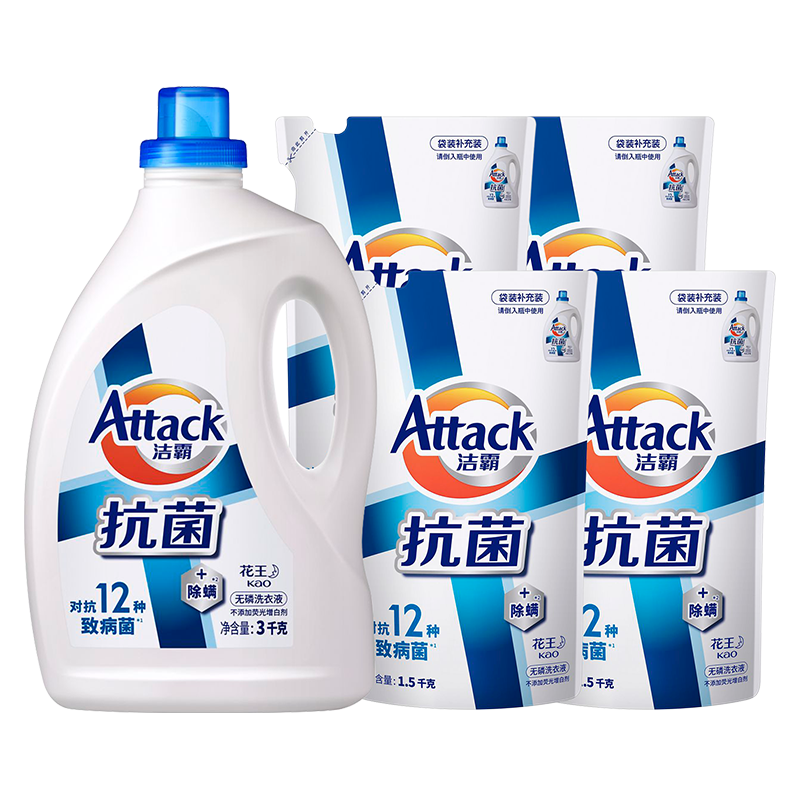 【花王香港家清】洁霸净味抗臭除菌去污洗衣液2.2KG/瓶