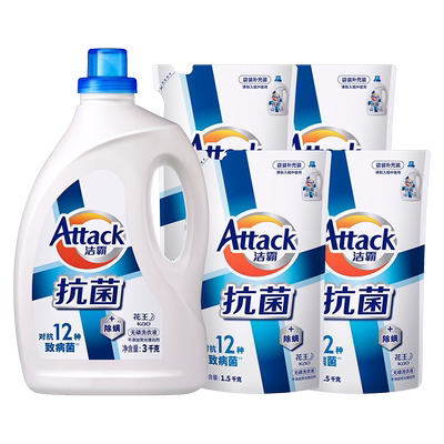 【花王香港家清】洁霸净味抗臭除菌去污洗衣液2.2KG/瓶