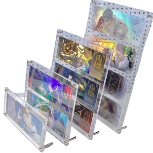【创汇】镭射票展示架收纳框三层高透明亚克力谷美专用相框可套袋