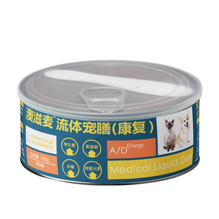澳滋麦AD流体处方康复罐猫咪罐头主食绝育术后产后猫口炎湿粮罐头