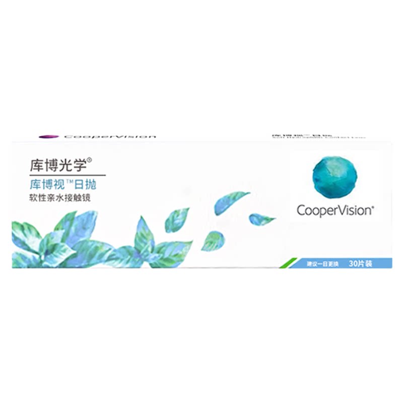 库博视品光学日抛60片水凝胶隐形眼镜透明白片官方旗舰店正品