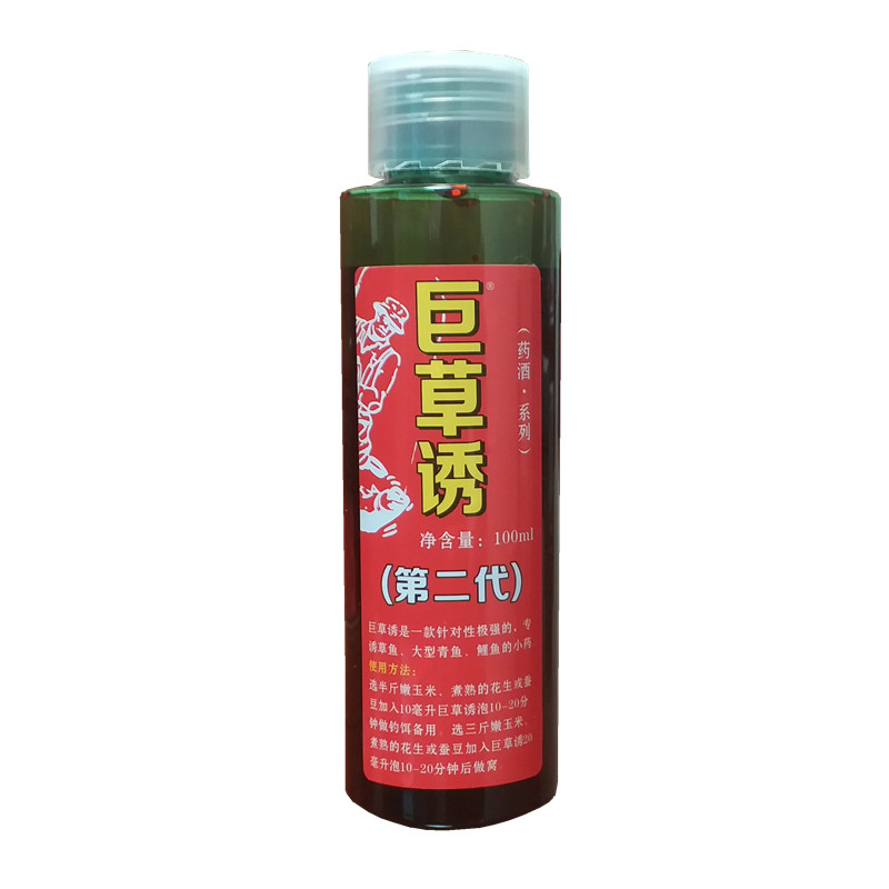 二代小药草鱼饵料玉米花生蚕豆