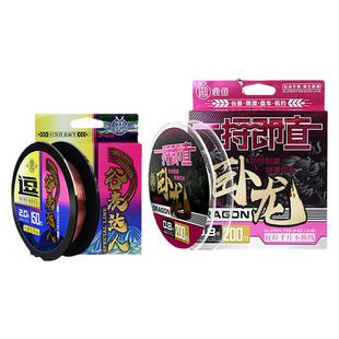 鹿鱼谷麦逗钓鱼线原丝耐磨尼龙一捋即直大物钓鱼线前打竿专用钓线