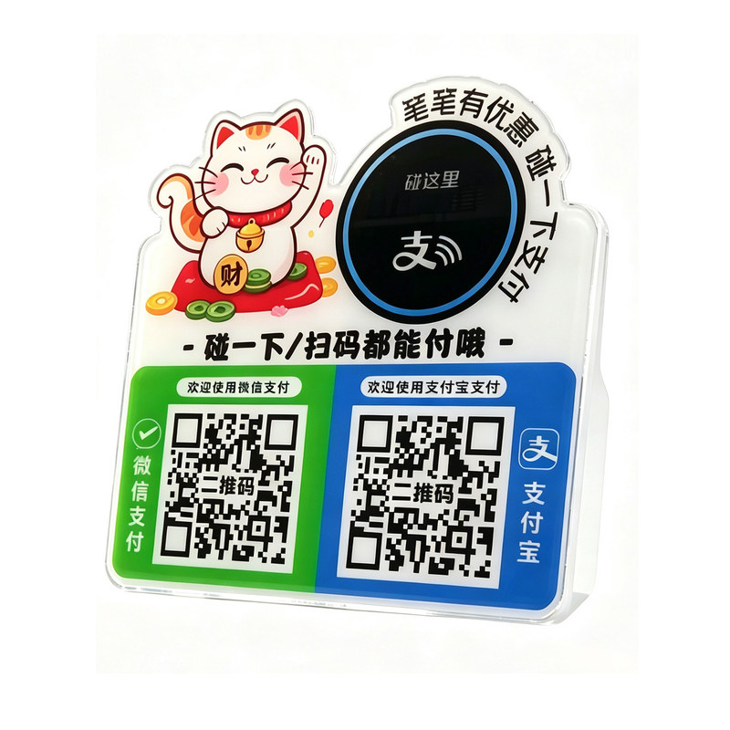 大音量收付款语音播报器收账收款支付宝带碰大音量二维码蓝牙音响