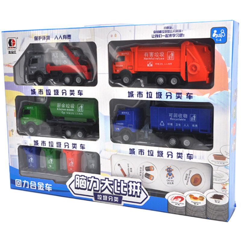 合金回力车工程车模型套装垃圾桶