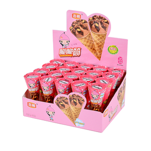 年货甜筒巧克力饼干夹心脆脆筒冰淇淋吃货休闲小零食儿童吃的零食