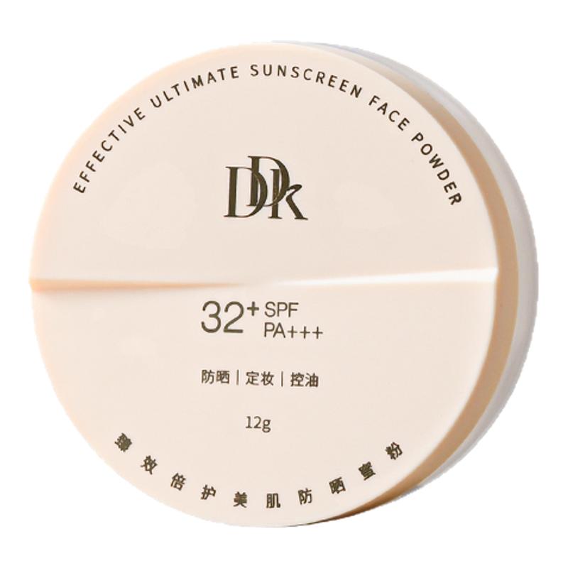 防晒蜜粉定妆散粉控油持妆防水