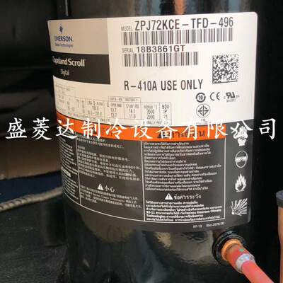 ZPI72KCE-TFD-496适用于谷轮压缩机配件6匹ZPJ72KCE-TFD-496