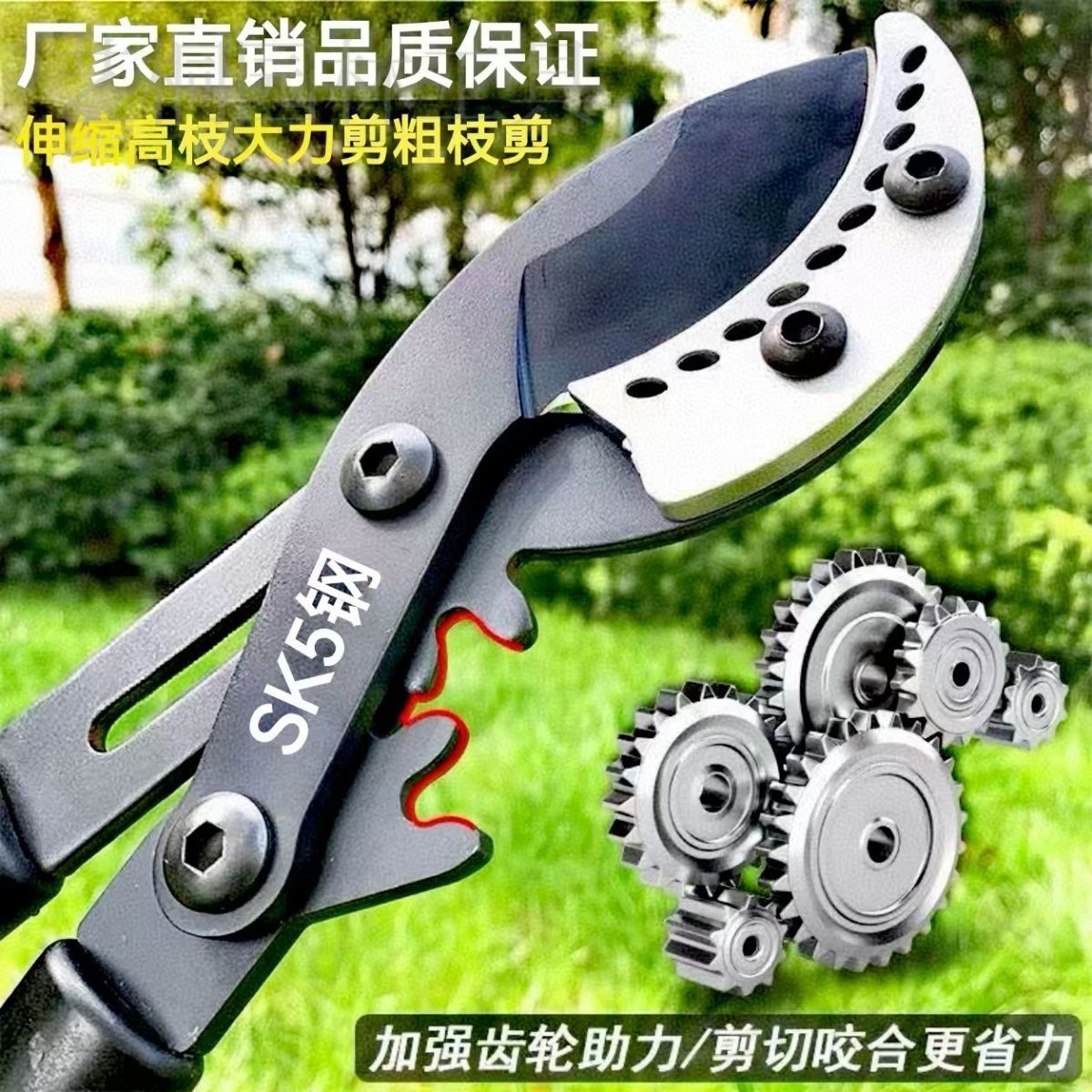 进口SK5钢材粗枝剪高枝剪子大力剪园林果树伸缩长柄修枝剪加长款