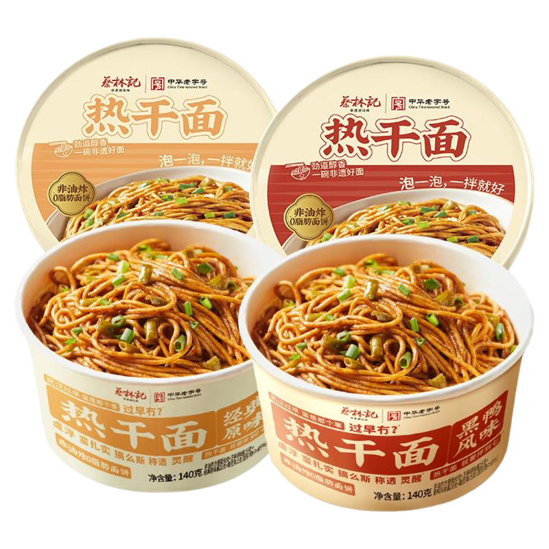 蔡林记免煮冲泡热干面非油炸面饼