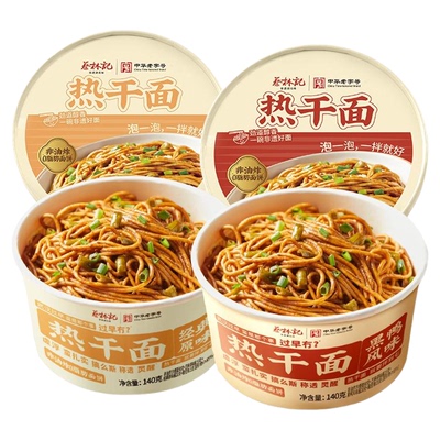 蔡林记免煮冲泡热干面非油炸面饼