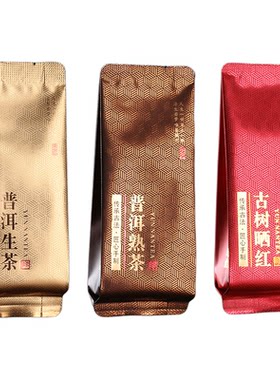 茶叶品鉴独立包装分装泡袋