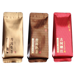 茶叶分装袋红茶茶叶泡袋普洱生茶熟茶古树晒红茶品鉴独立包装泡袋