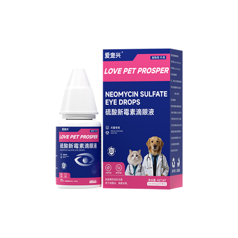 猫咪狗狗眼药水，硫酸新霉素