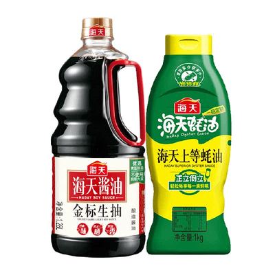 海天金标生抽上等蚝油酱油1.28L