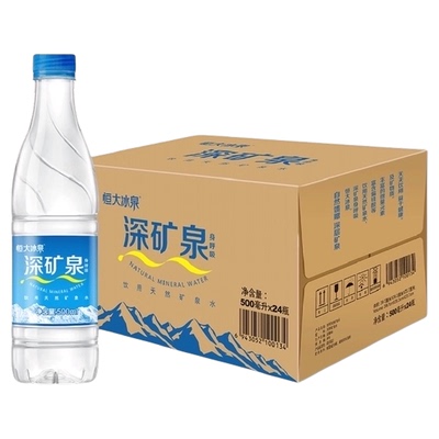 恒大冰泉天然矿泉水500ml*24瓶