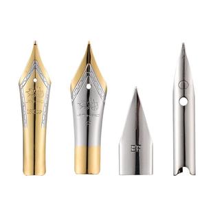 钢笔笔尖英雄359通用钢笔头原装替换笔尖永生毕加索狩猎者白乐通用笔尖暗尖0.38飞机尖大明尖特细0.5美工弯尖