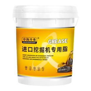 中海丹弗黄油润滑脂大全工程机械挖机轴承专用耐磨耐高温锂基脂