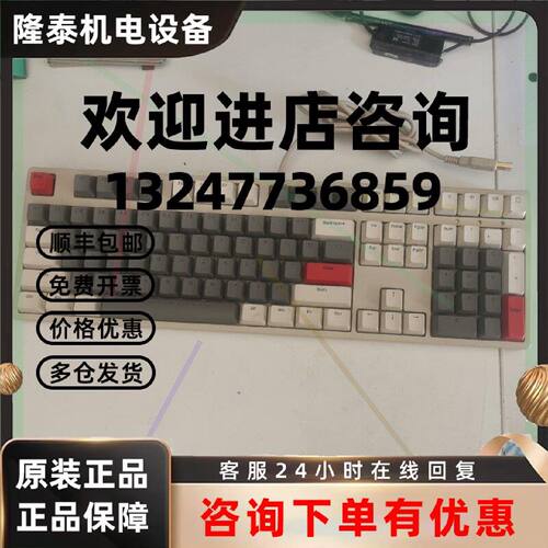 议价iKBC c210机械键盘,正常使用,升级换下,实物拍摄所见