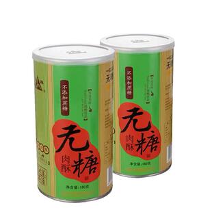 三鸿无糖猪肉酥过年送人180g高血糖零食超市同款新年送礼佐餐拌饭