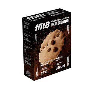 ffit8燕麦蛋白曲奇饼干高蛋白休闲零食脂肪56g/盒