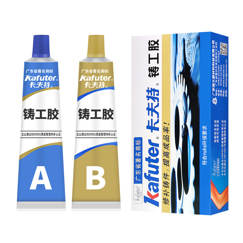 卡夫特增强铸工AB胶金属修补剂