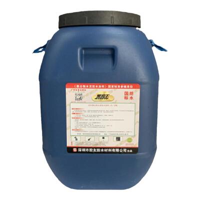新年特惠：黑豹js聚合物防水涂料