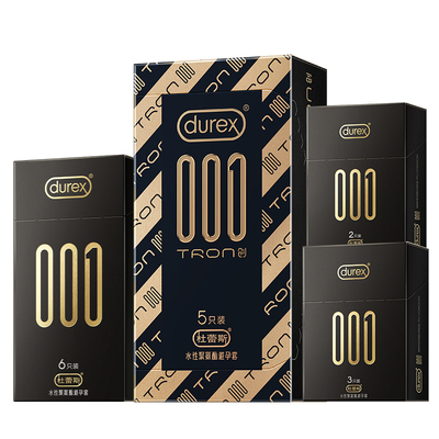 【必入！超薄001系列】杜蕾斯001TRON创，不刷存在感