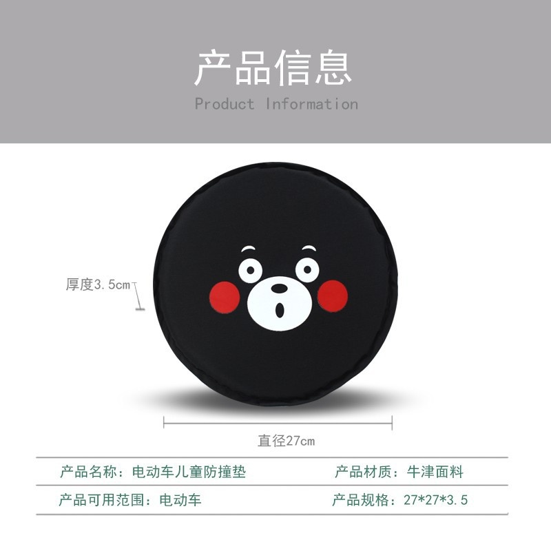 加厚多功能防撞垫骑坐电动车垫踏板急刹车摩托电瓶小孩单车垫缓冲