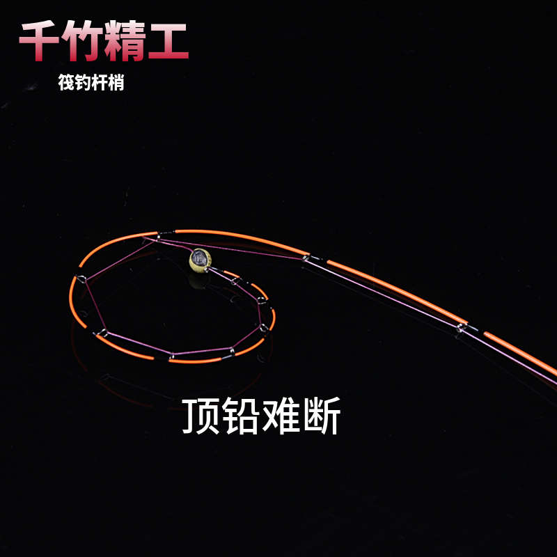 千竹精品筏竿竿稍顶铅不易断筏钓竿玻纤竿稍软尾筏杆杆稍筏钓杆梢