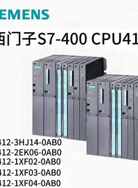 议价CPU412 6ES7 412-3HJ14/2EK06-0AB0 6ES7 412-1XF02/1XF03/1X