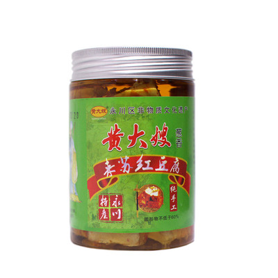 黄大嫂红豆腐乳葱香味腐乳永川特产四重庆不辣农家手工