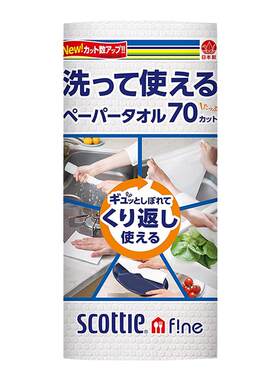 日本Scottie厨房一次性懒人抹布
