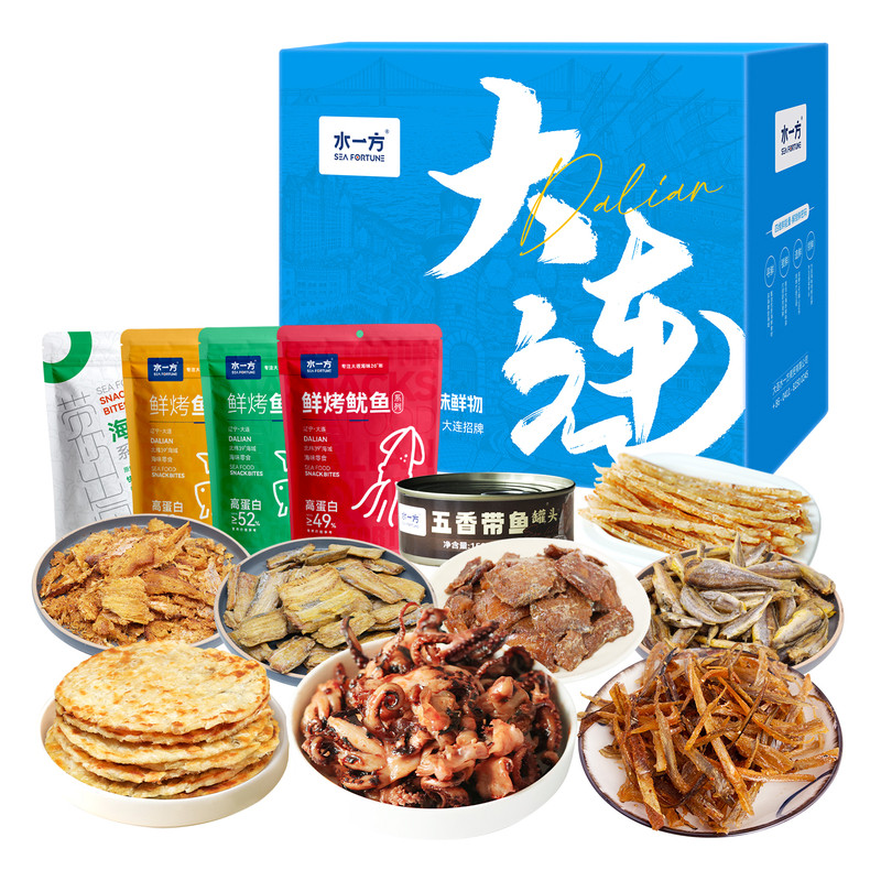 水一方海味零食缤纷礼盒大连旅游特产鱿鱼丝鱼片即食年货海鲜礼包