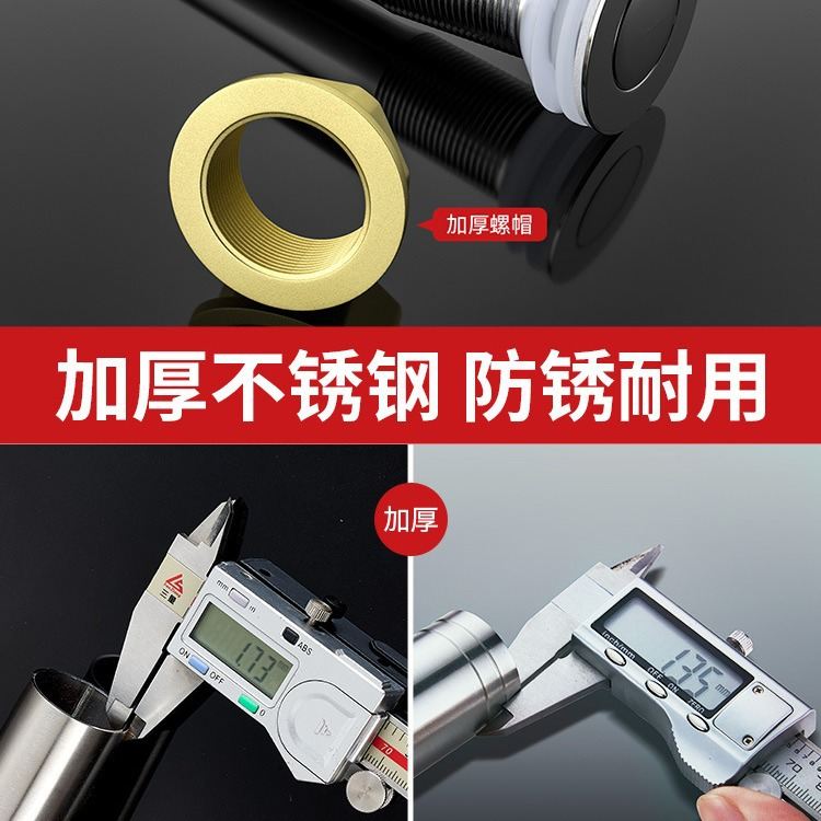 不锈钢洗手盆下水管防臭漏水塞器下水配件洗脸盆盆面盆台洗脸池