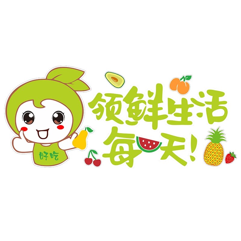 蔬菜水果店超市墙面装饰墙纸自粘