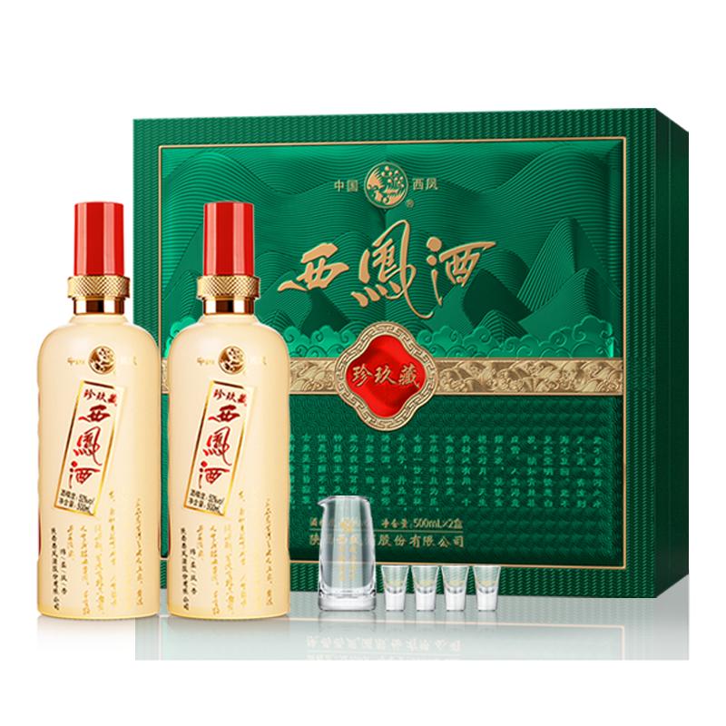 【送礼佳品】西凤酒52度礼盒装白酒/调香白酒